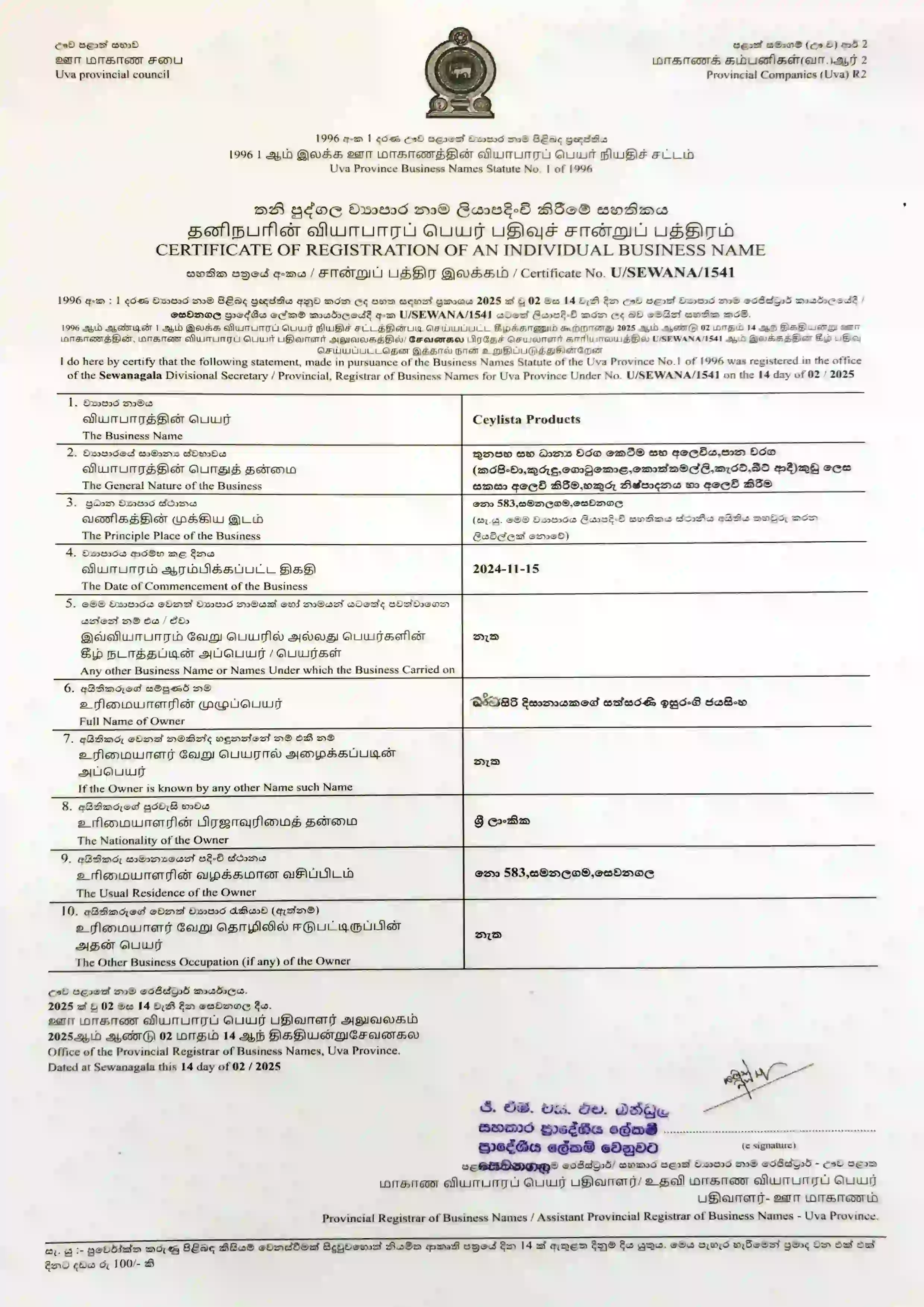 Certification 4